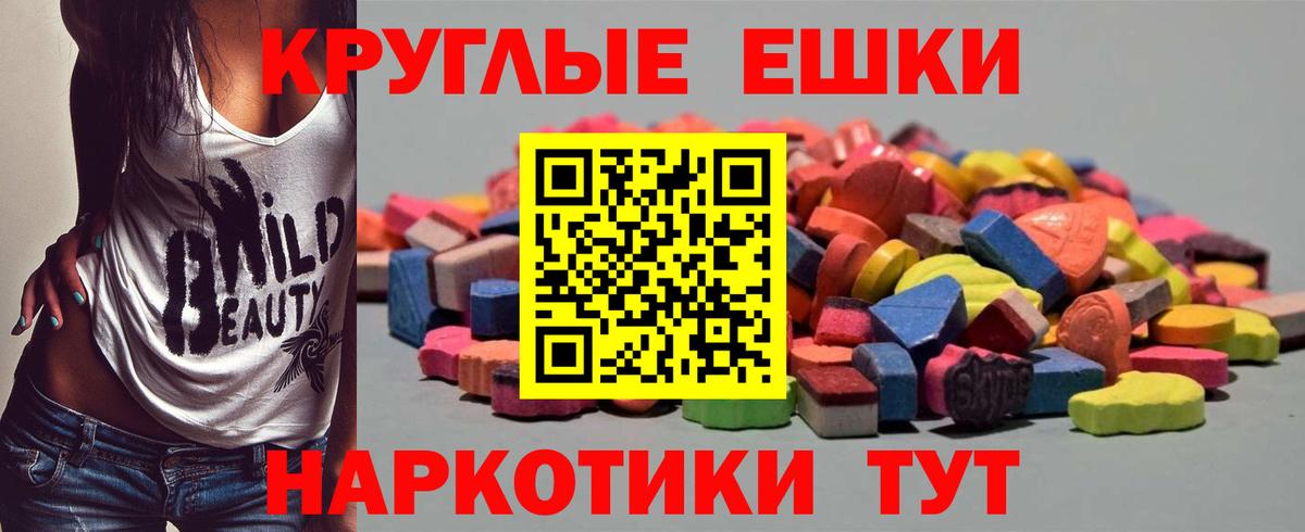 Рославль  хочу   Ecstasy  Вход с VPN  ЭКСТАЗИ Дубай  Экстази бентли 
