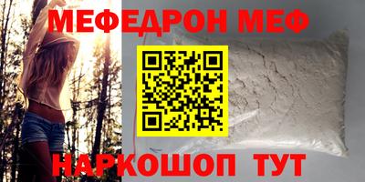 прущий лед Бугуруслан