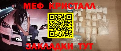 прущий лед Бугуруслан