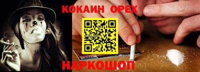 прущий лед Бугуруслан