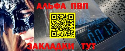 прущий лед Бугуруслан
