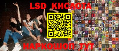прущий лед Бугуруслан