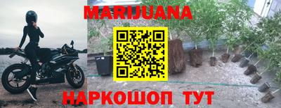 прущий лед Бугуруслан