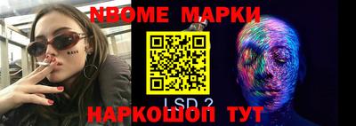 прущий лед Бугуруслан