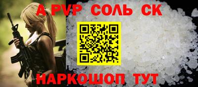 твердый Будённовск