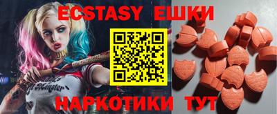 прущий лед Бугуруслан