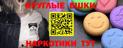 прущий лед Бугуруслан