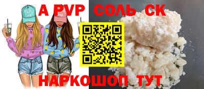 крисы Бузулук