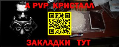 прущий лед Бугуруслан