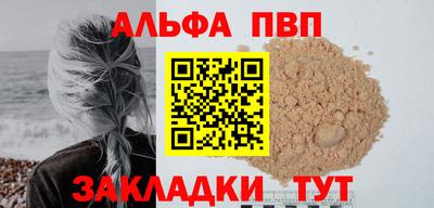прущий лед Бугуруслан