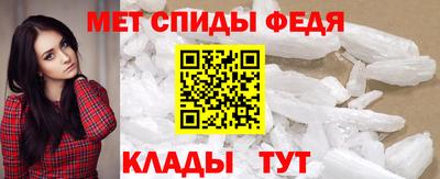 прущий лед Бугуруслан