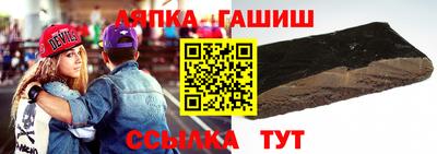 прущий лед Бугуруслан