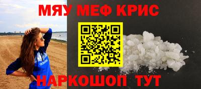 крисы Бузулук