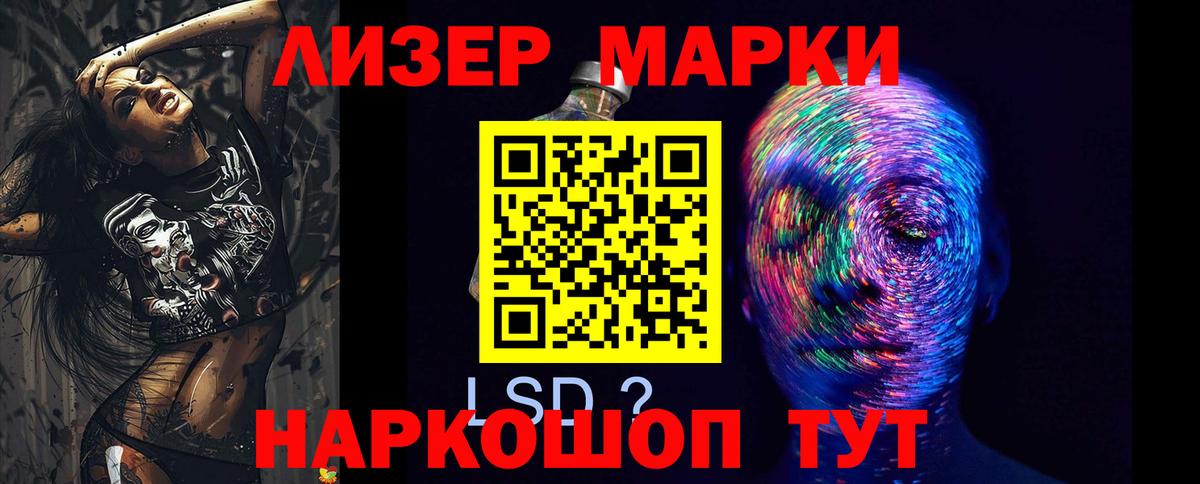 Рославль  Лсд 25 экстази ecstasy  Вход с VPN  Лсд 25 экстази  LSD-25 экстази ecstasy 