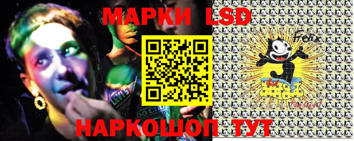 Марки 25I-NBOMe 1,8мг Рославль