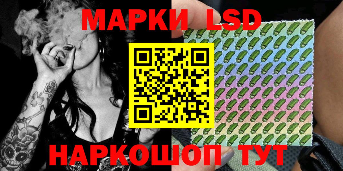 Рославль  Марки N-bome 1,8мг  Вход с VPN  Марки N-bome 1,8мг 