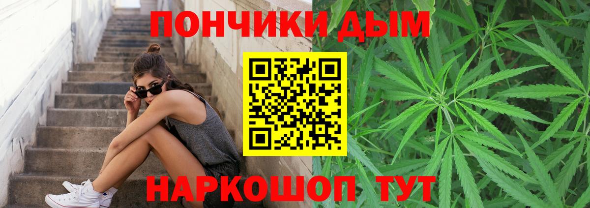 Бошки марихуана AK-47  Бошки марихуана OG Kush  Вход с VPN  Бошки Шишки ГИДРОПОН  Марихуана сатива  Рославль 